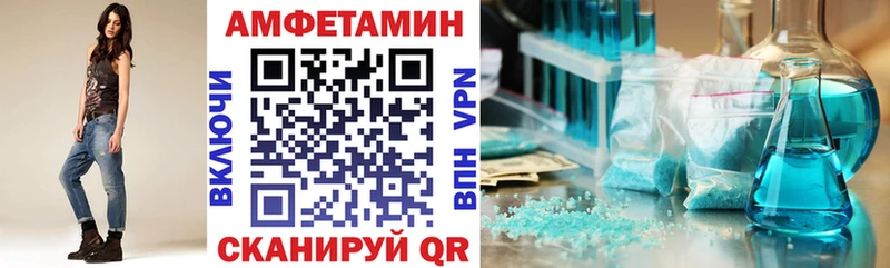 Амфетамин 98%  Обнинск 
