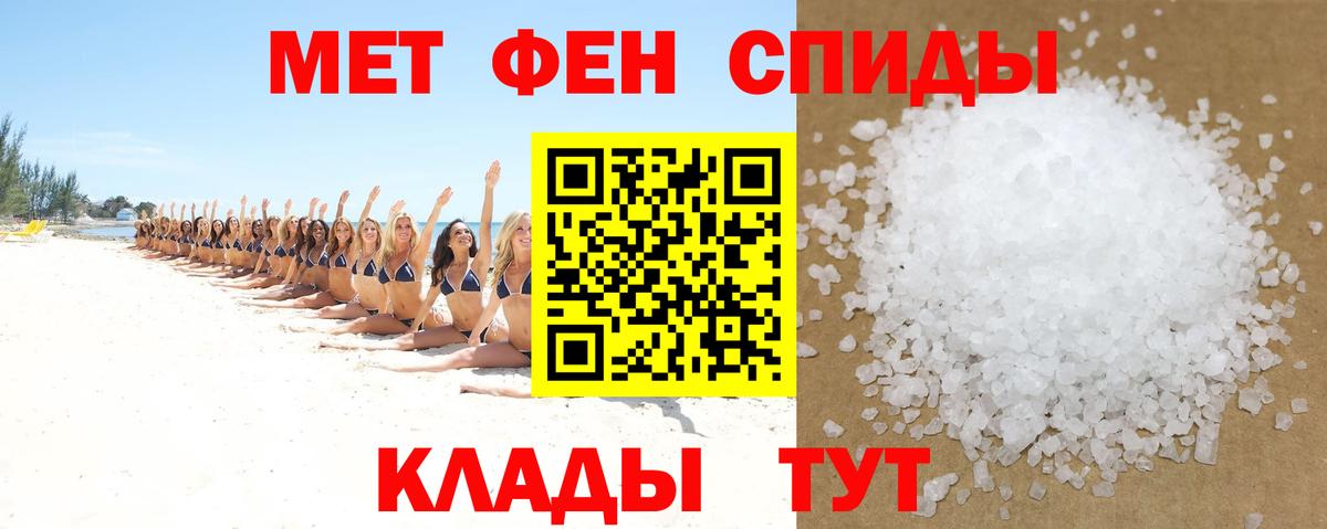 Амфетамин  сайты даркнета как зайти  Обнинск  АМФ 97%  Вход с VPN 