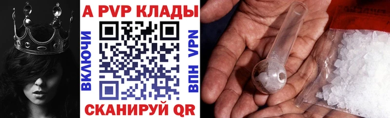APVP крисы CK  цены наркотик  MEGA ТОР  Обнинск 