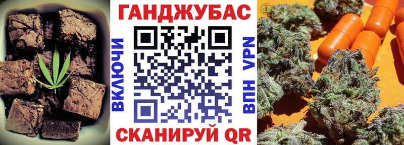 Cannafood марихуана  Обнинск 
