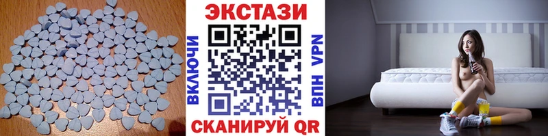 Ecstasy XTC  мега как войти  Обнинск 