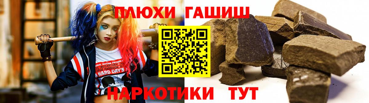 Обнинск  Гашиш Ice-O-Lator  Вход с VPN  ГАШИШ убойный 