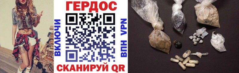 ГЕРОИН гречка  наркота  Обнинск 