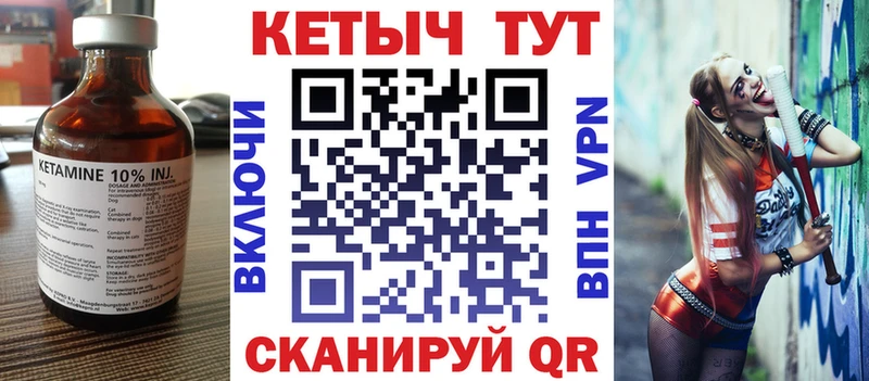 shop клад  Обнинск  Кетамин ketamine 