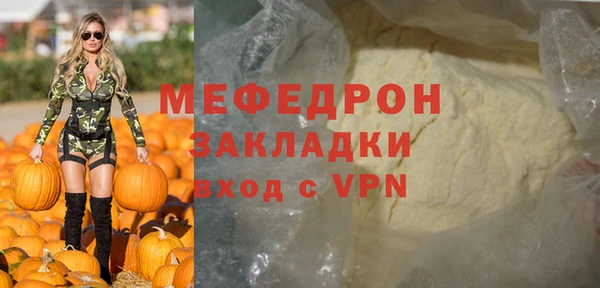 наркотики Кинешма