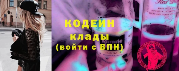 кокаин перу Армянск