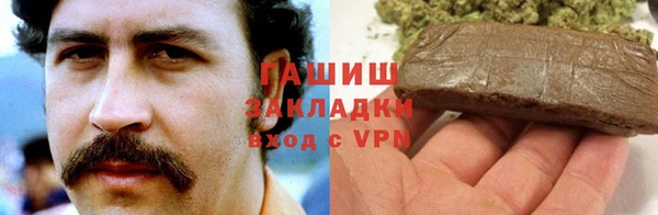наркотики Елизово