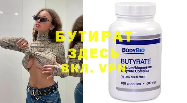 Альфа ПВП Арсеньев