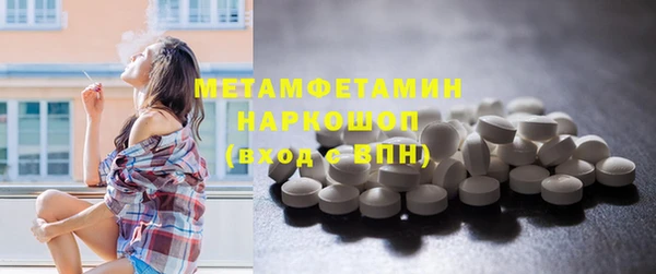 кокаин перу Армянск
