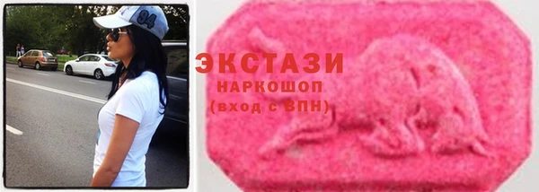 кокаин перу Армянск