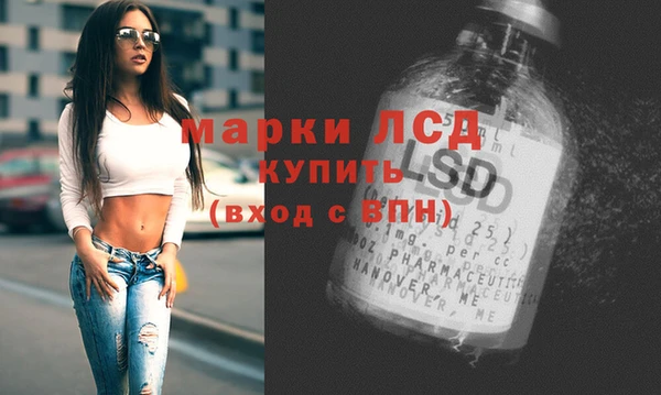 метамфетамин Алексин