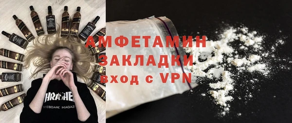 Альфа ПВП Арсеньев