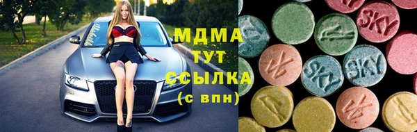 Альфа ПВП Арсеньев