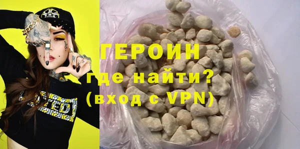кокаин перу Армянск