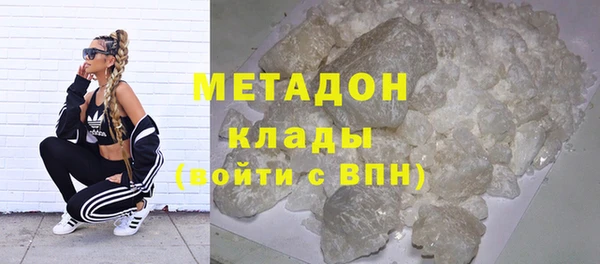 метамфетамин Алексин