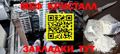 амфетамин Канаш