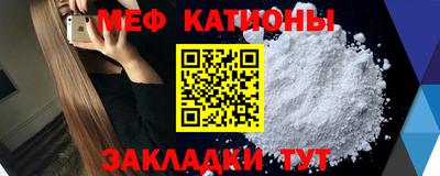 альфа пвп Кандалакша