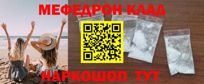 альфа пвп Кандалакша