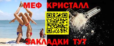 бутик Камышлов
