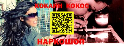 бутик Камышлов