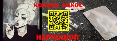 бутик Камышлов