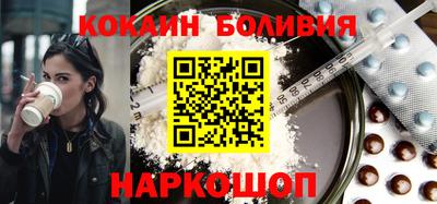 бутик Камышлов