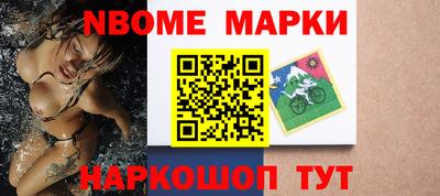 бутик Камышлов