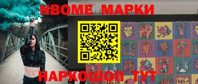 бутик Камышлов
