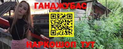 амфетамин Канаш