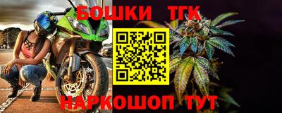 бутик Камышлов