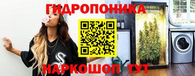 бутик Камышлов
