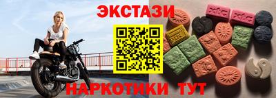 бутик Камышлов