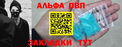 амфетамин Канаш