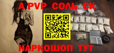 бутик Камышлов