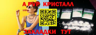 бутик Камышлов