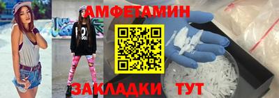 бутик Камышлов
