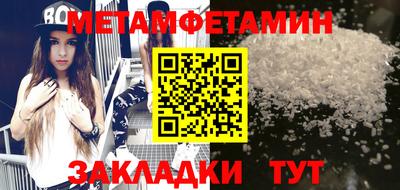 амфетамин Канаш