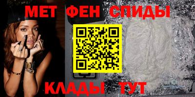 альфа пвп Кандалакша