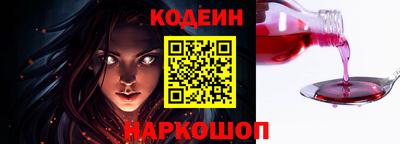 бутик Камышлов