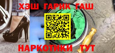 бутик Камышлов