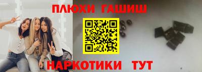 амфетамин Канаш