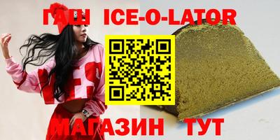 амфетамин Канаш