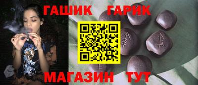 амфетамин Канаш