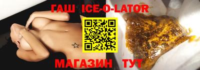альфа пвп Кандалакша