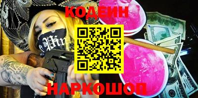 амфетамин Канаш