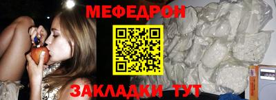 бутик Камышлов