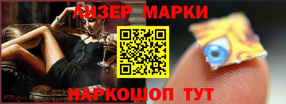 Лсд 25 экстази кислота  Вход с VPN  kraken как войти  Обнинск 