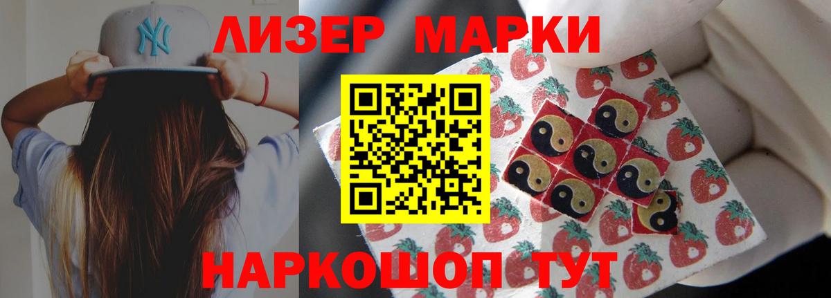 Лсд 25 экстази кислота Обнинск