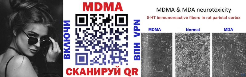 МДМА кристаллы  наркотики  Обнинск 