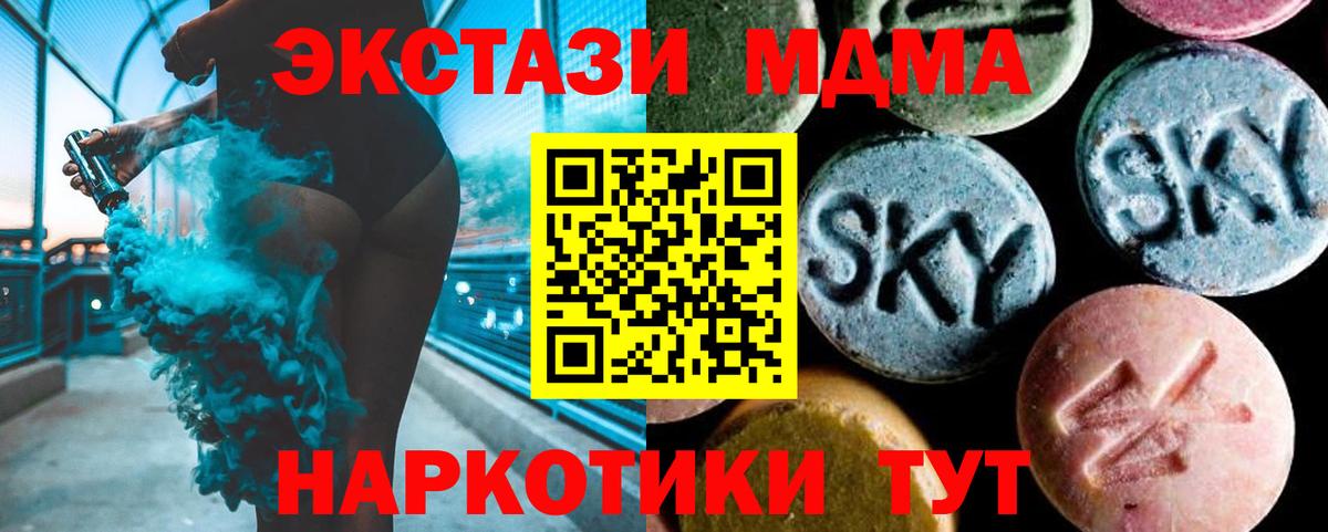 MDMA VHQ Обнинск